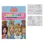 Kolorowanka Trefl Barbie / Kolorowanka / 24 strony / 20x27,5 cm / od 3 lat