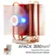 ZEROTHERM BTF92 Over-Clocker Edition / Wentylator