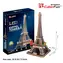 Puzzle CubicFun 3D Wieża Eiffla / 82 elementy / 39 x 78 x 36 cm / Poziom trudności: 6