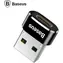 Baseus CAAAOTG-01 Adapter USB-A (M) na USB-C (F) czarny