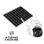 Xtend Home SO110 biała / Zewnętrzna kamera 4G z ładowaniem solarnym / 1080p / 4 mm / Wi-Fi / IP65 / IR 15 m / Tuya CZ & SK