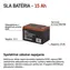 Akumulator kwasowo-ołowiowy bezobsługowy Emos 12 V (B9656V) / 12 Ah / Faston 6,3 mm