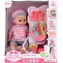 Lalka Orion 28 cm / Pije, siusia, wydaje dźwięki / Z akcesoriami / Baterie w zestawie