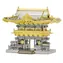 Puzzle 3D Metal Earth Yomeimon Gate / 44 elementy / od 14 lat