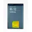 Bateria Nokia BL-5J Li- ION 1320 mAh - luzem