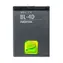 Bateria Nokia BL-4D E5/N8/N97 Mini / Li ION 1200mAh / hurtowa / oryginalna