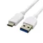Kabel C-tech USB-C 2 m biały / USB 2.0 A (M) - USB-C (M)
