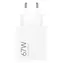 XIAOMI 67W HyperCharge GaN biały / Adapter ładujący / USB-A 