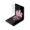 PanzerGlass Case Friendly AB Folia ochronna na ekran do Samsung Galaxy Z Flip3 5G Przezroczysta
