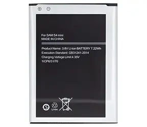 Do Samsung EB-B500BE / Akumulator / Li- ION / 1900 mAh / Samsung Galaxy S4 Mini i9195 / OEM