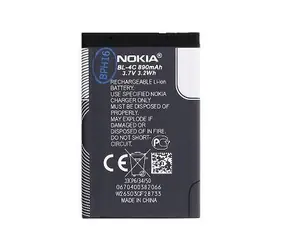 Nokia BL-4C 890 mAh / Bateria / Li- ION / hurtowa