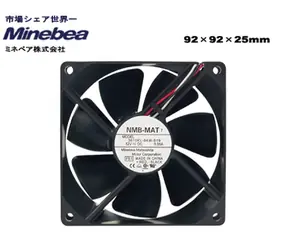 Scythe NMB Minebea 9cm Mid / 2100rpm / czarny