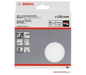 BOSCH 2608613005 / Gąbka polerska / 130 mm / do szlifierek mimośrodowych