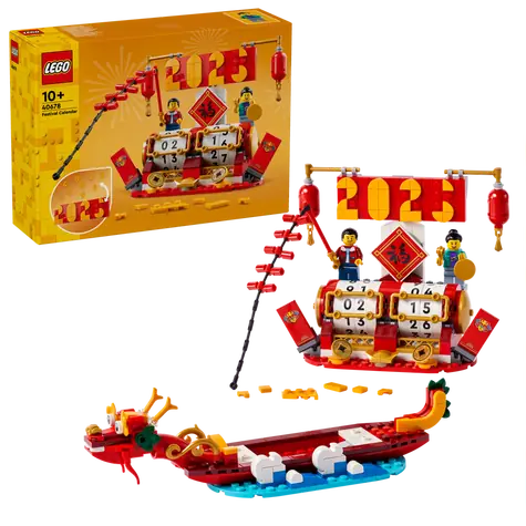 LEGO® Iconic 40678 Kalendarz świąteczny LEGO® / Liczba elementów: 345 / od 10 lat