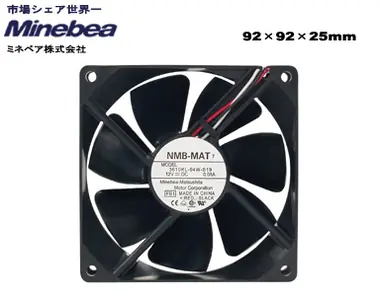 Scythe NMB Minebea 9cm Mid / 2100rpm / czarny