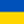 Układ UA